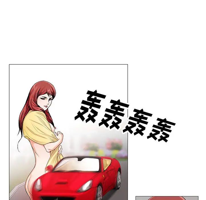 危险水位第13话