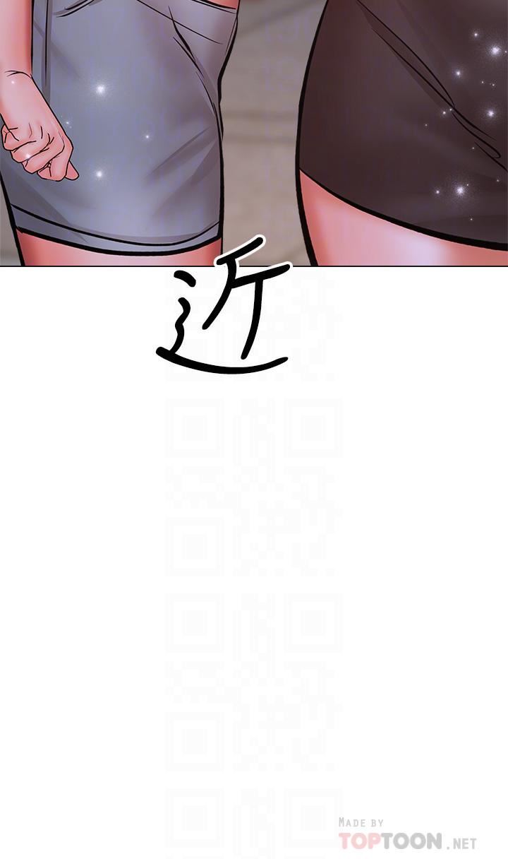 乾爹，請多指教第38話-雙株相爭，棒棒得利