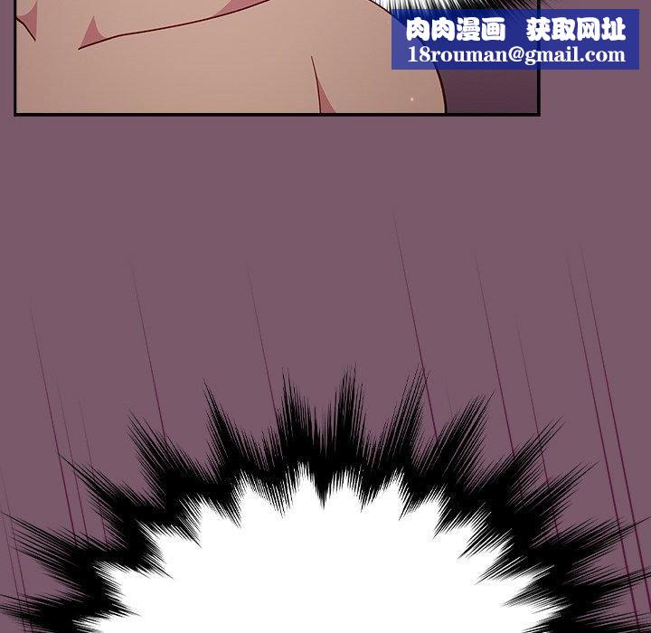 越界的青梅竹马第21话