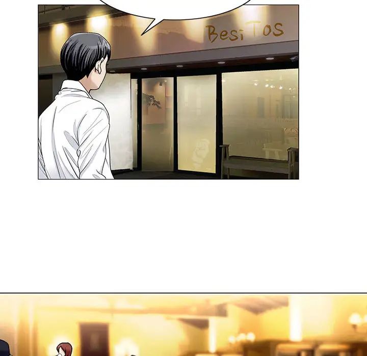 危险水位第13话