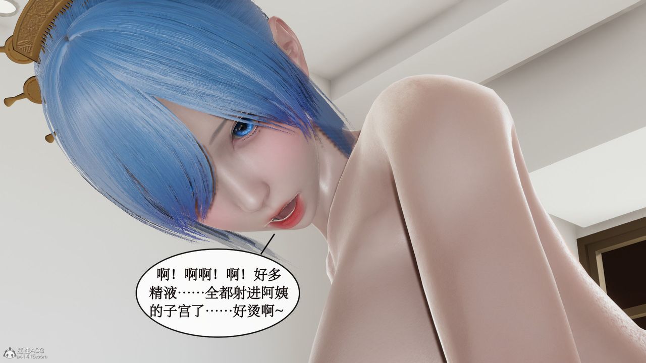 [3D]风骚校园生活第10话