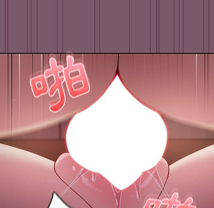 越界的青梅竹马第21话