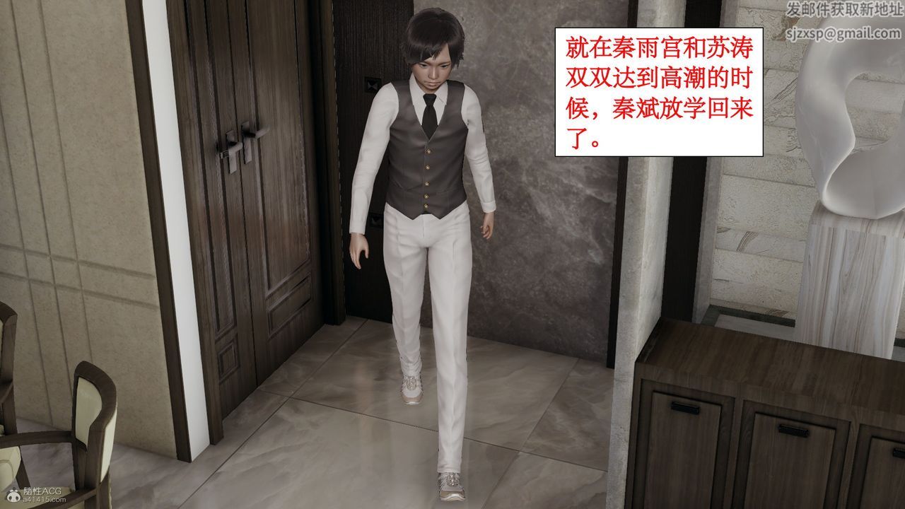 [3D]風騷校園生活第10話