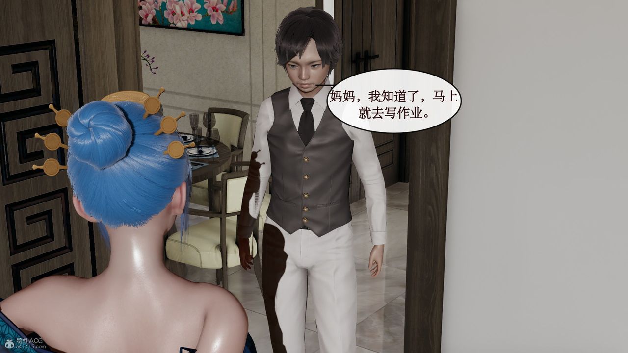 [3D]风骚校园生活第10话