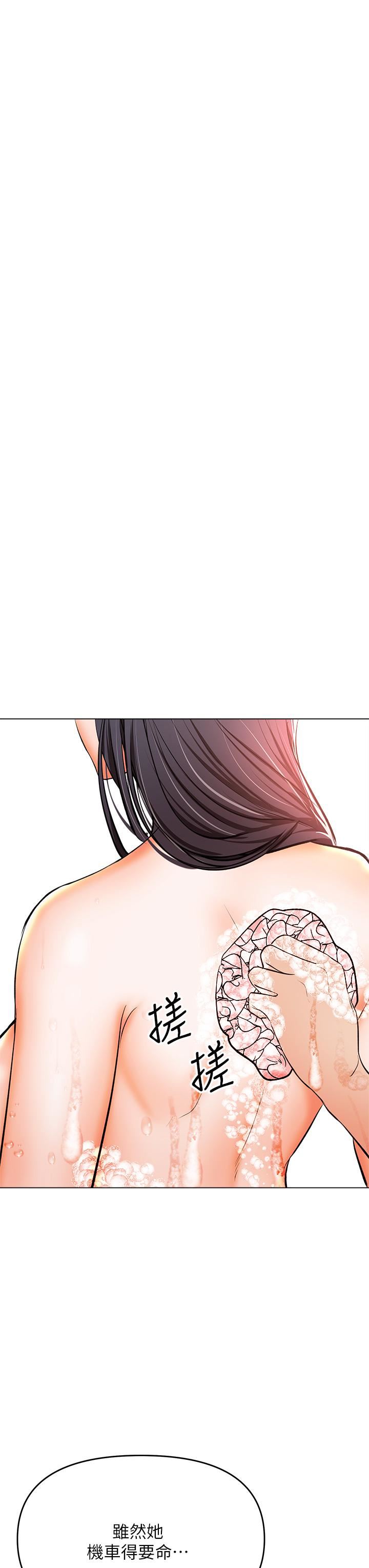 干爹，请多指教第38话-双株相争，棒棒得利