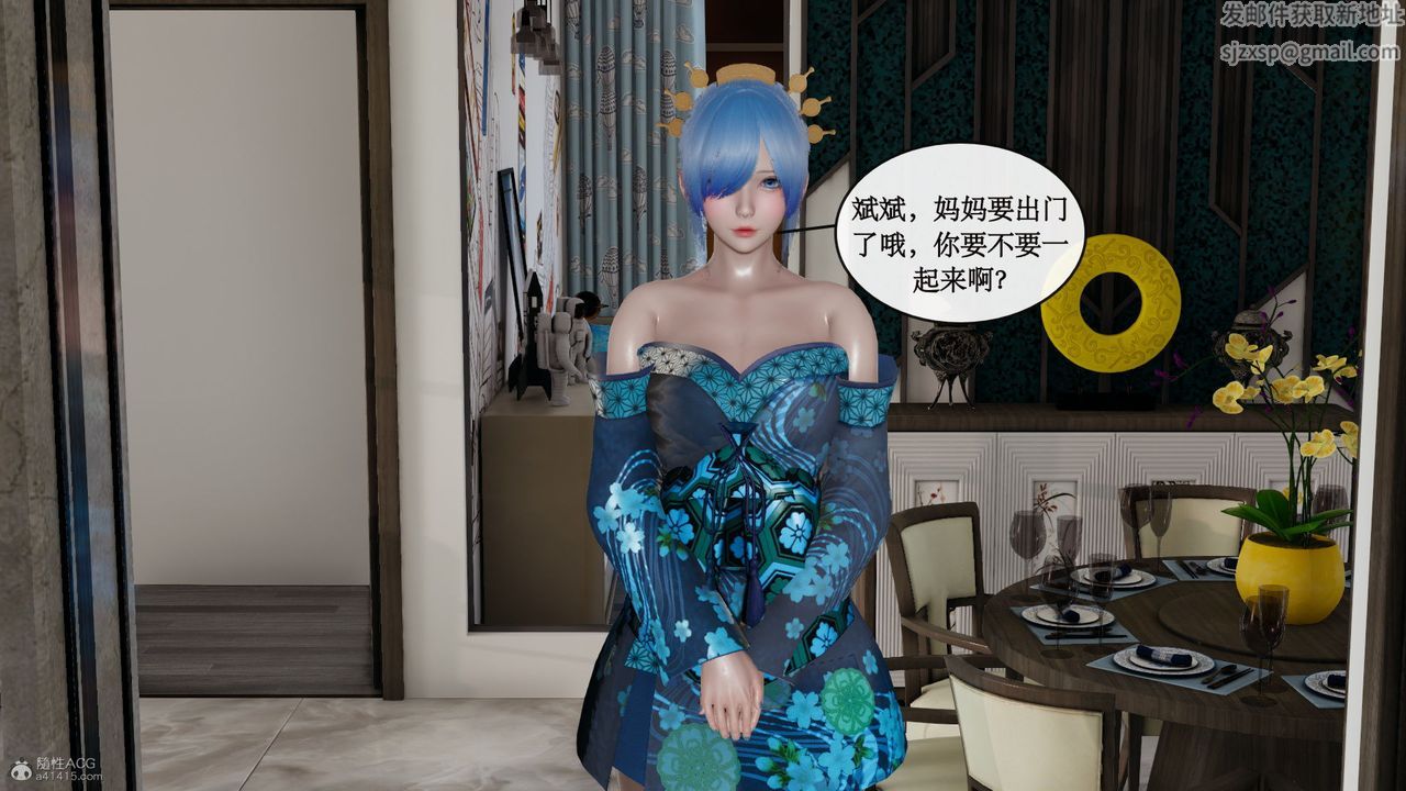 [3D]风骚校园生活第11话