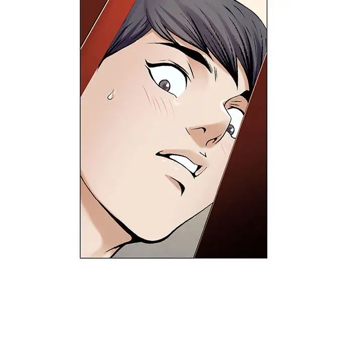 危险水位第14话