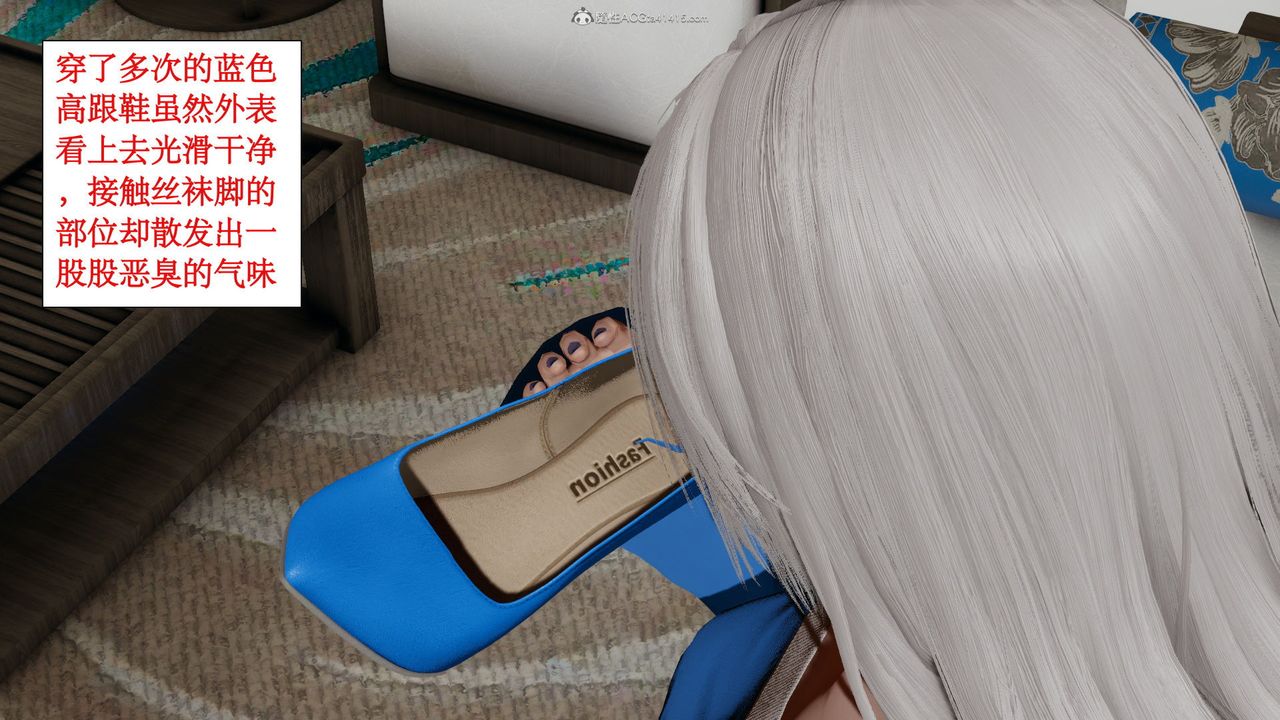 [3D]风骚校园生活第11话