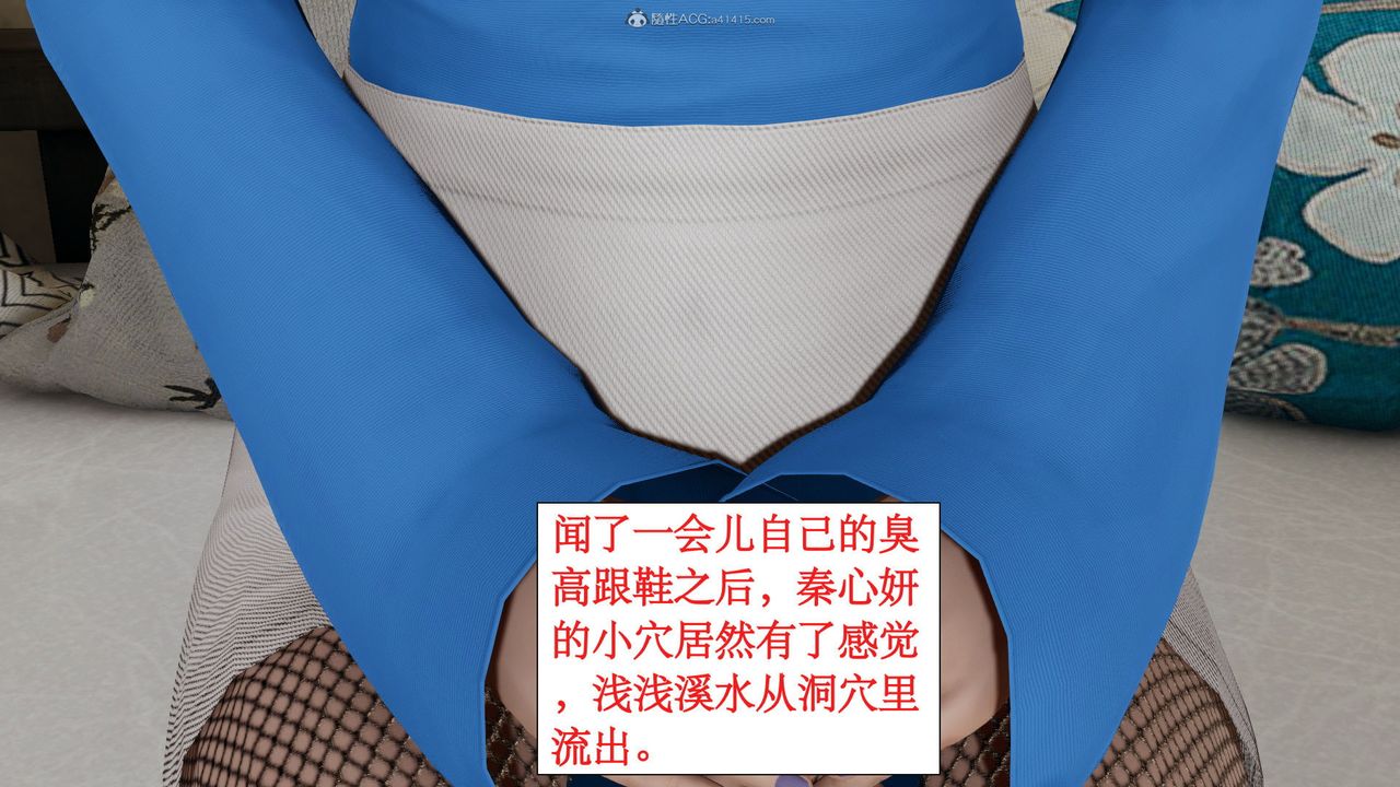 [3D]风骚校园生活第11话