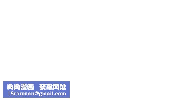 干爹,请多指教第38话-双株相争,棒棒得利