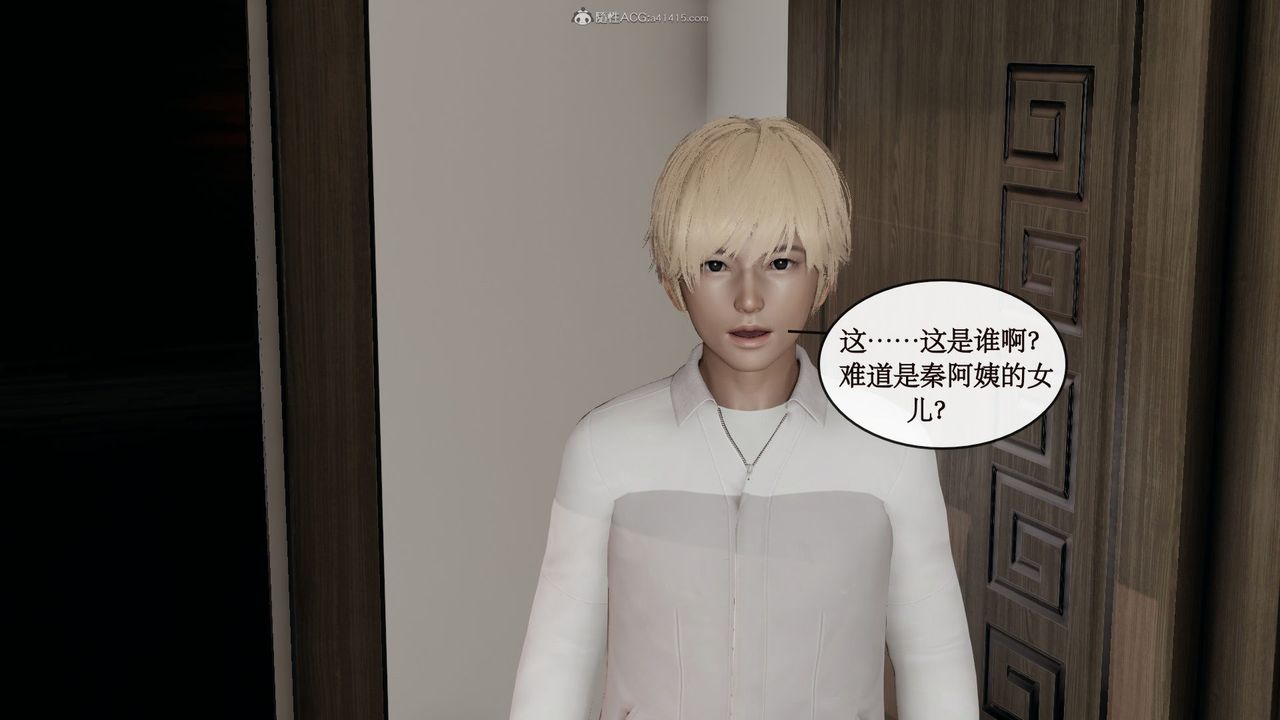 [3D]風騷校園生活第11話