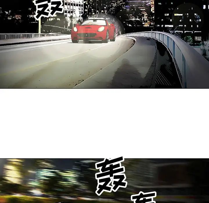 危险水位第14话