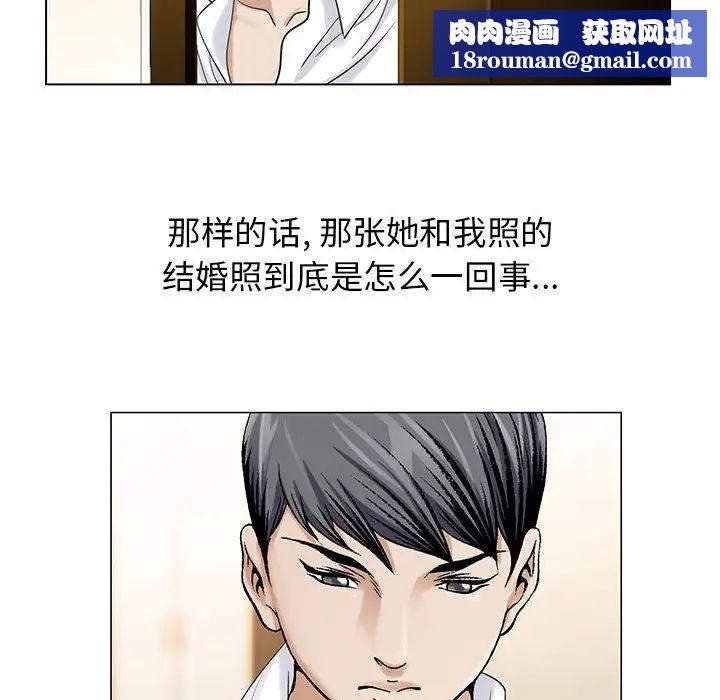 危险水位第14话