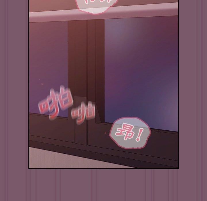 越界的青梅竹馬第23話