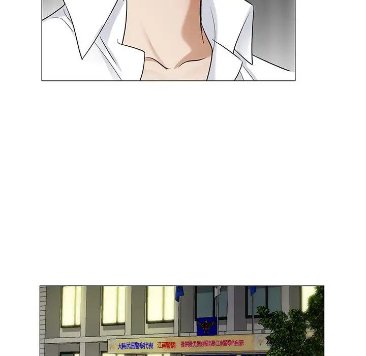 危險水位第14话