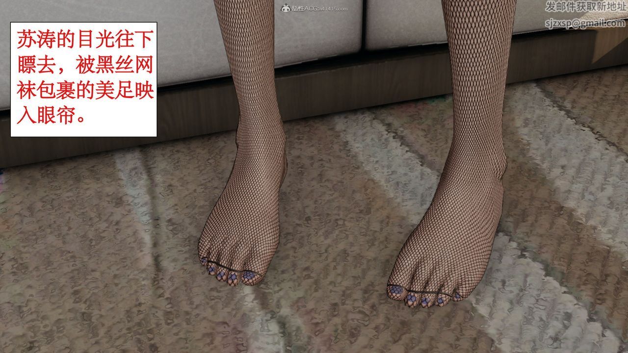 [3D]风骚校园生活第11话