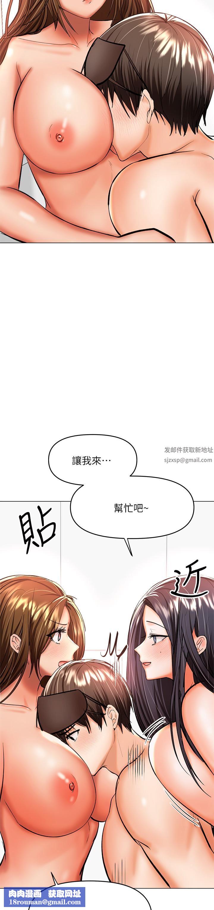 干爹,请多指教第39话-美味小穴排排站