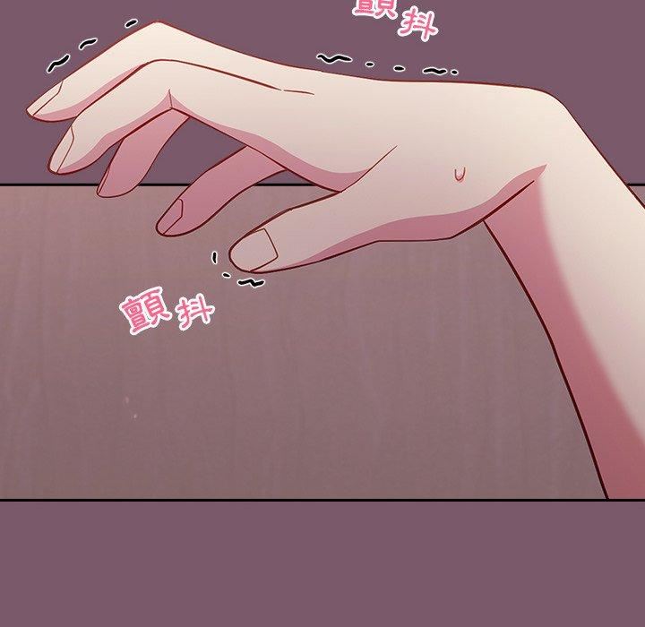 越界的青梅竹馬第23話