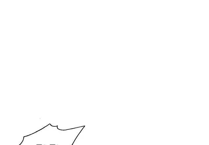 危险水位第15话