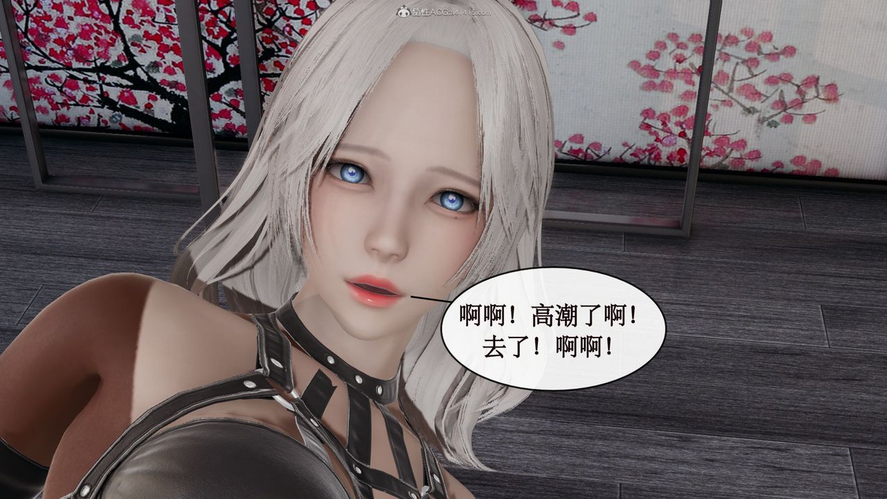 [3D]风骚校园生活第12话