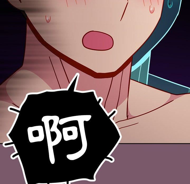 越界的青梅竹马第23话