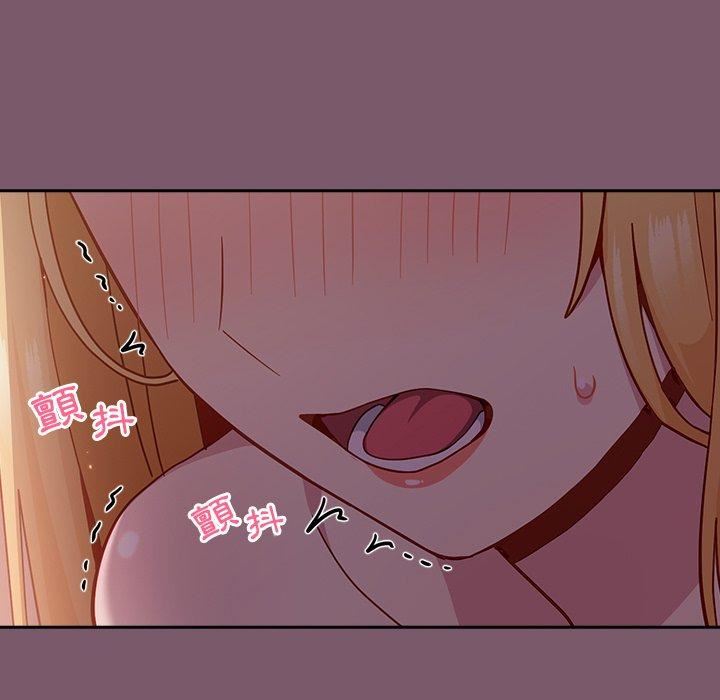 越界的青梅竹马第23话