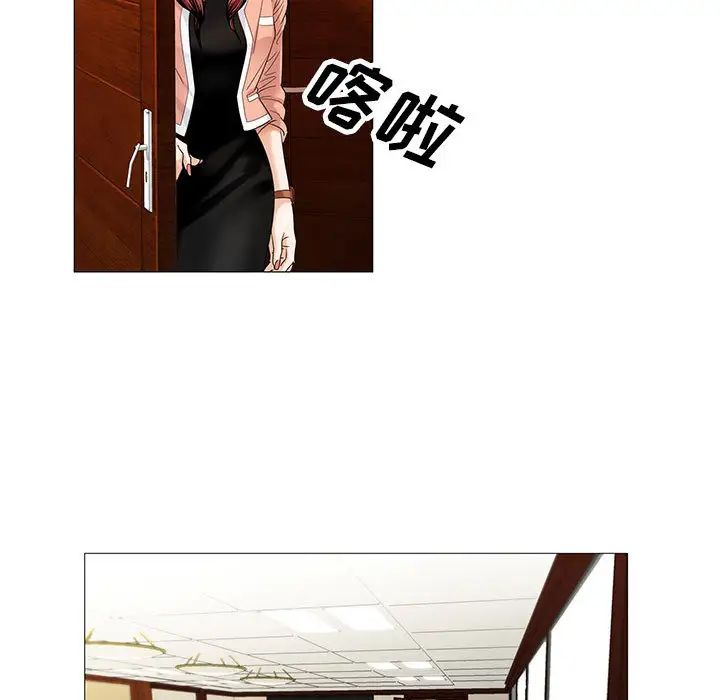 危险水位第15话