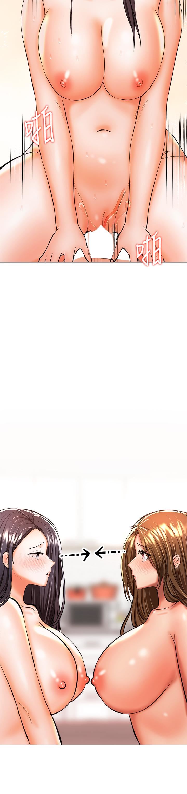 干爹，请多指教第40话-别小看前女友的鲍鱼