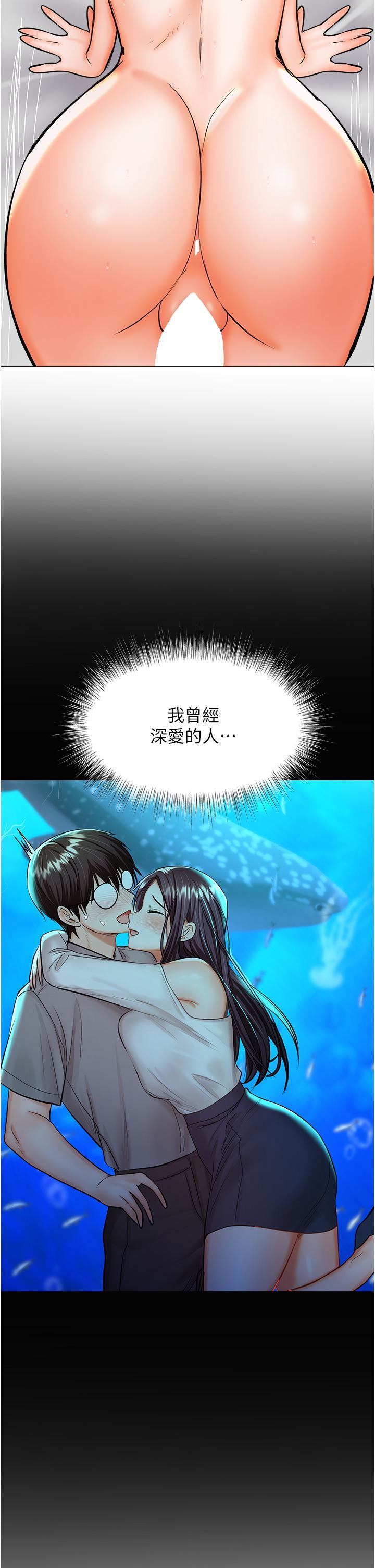 干爹,请多指教第41话-3P淫趴