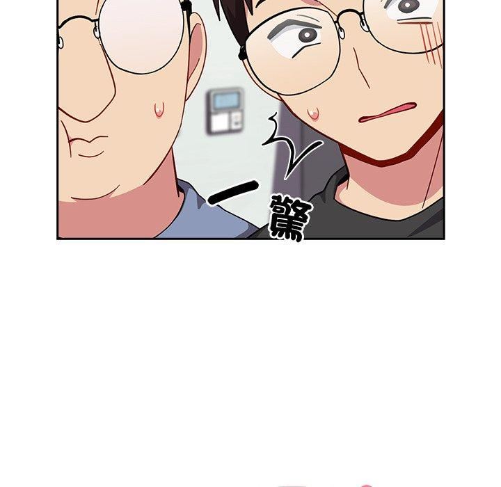 越界的青梅竹马第25话