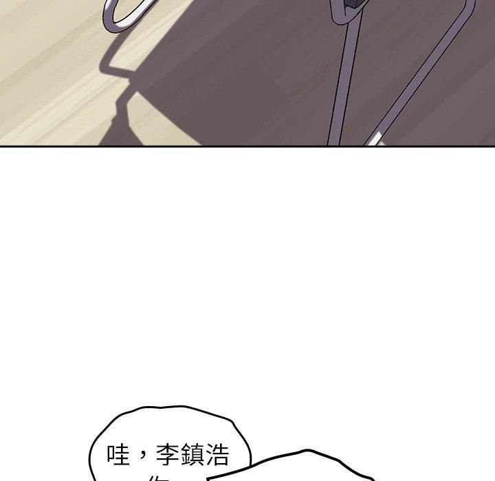 越界的青梅竹马第25话