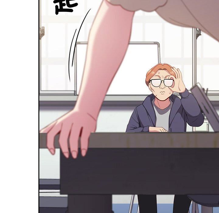 越界的青梅竹马第25话