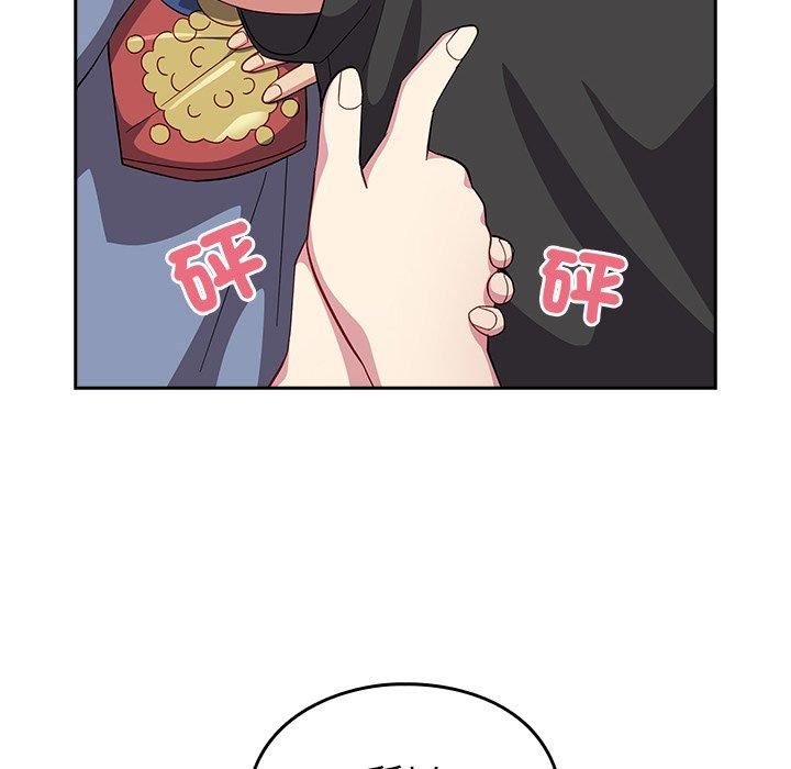 越界的青梅竹马第25话