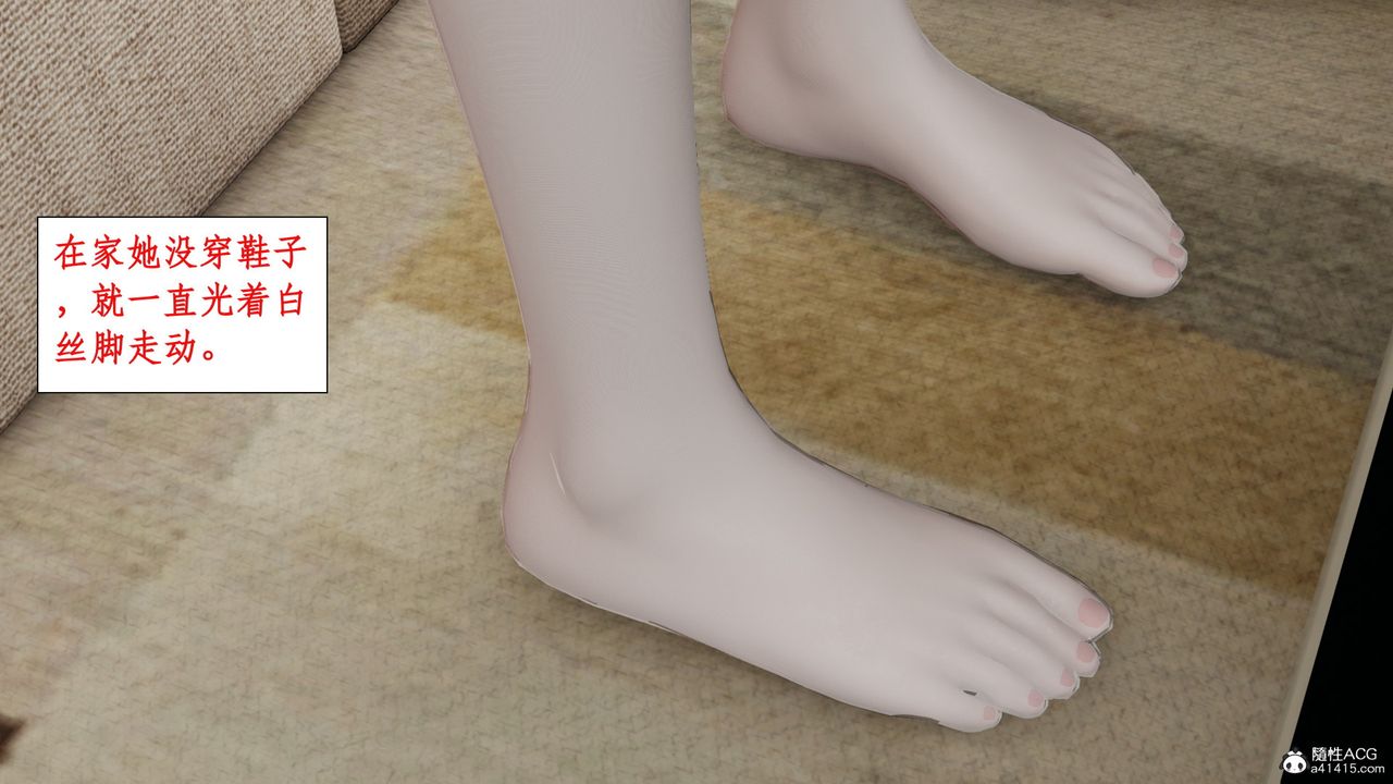 [3D]風騷校園生活第13話