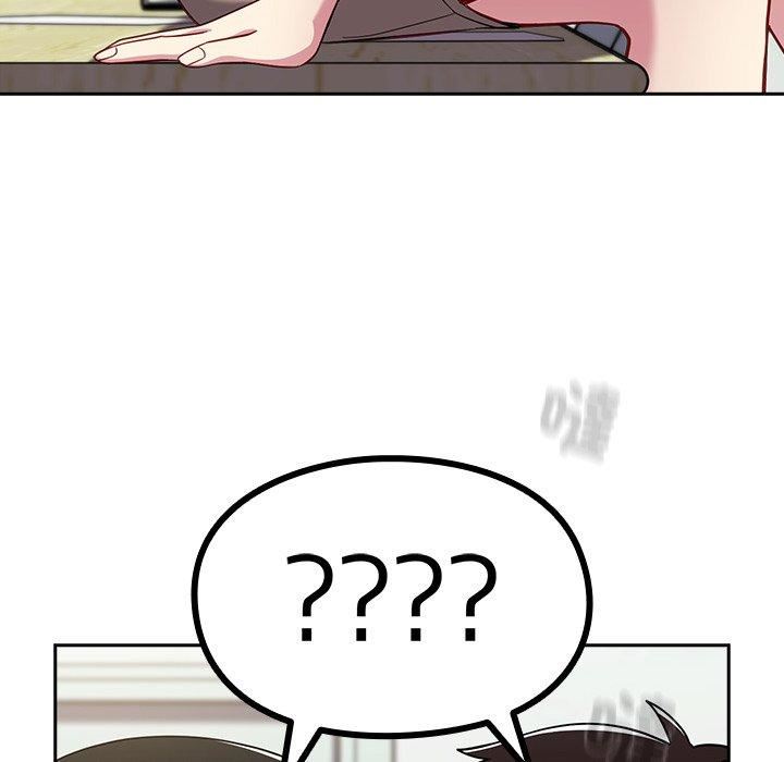 越界的青梅竹马第25话