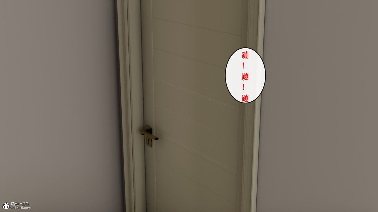 [3D]风骚校园生活第13话