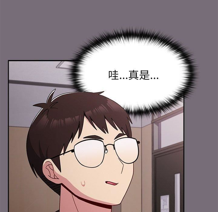 越界的青梅竹马第25话