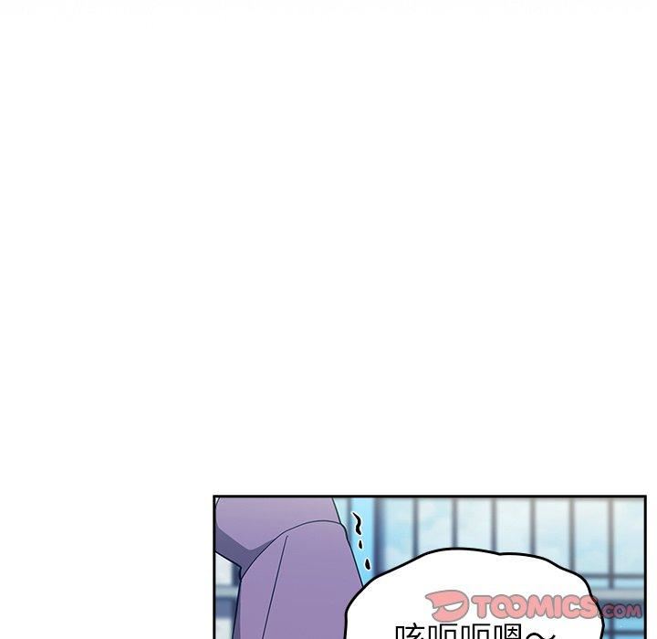 越界的青梅竹馬第25話