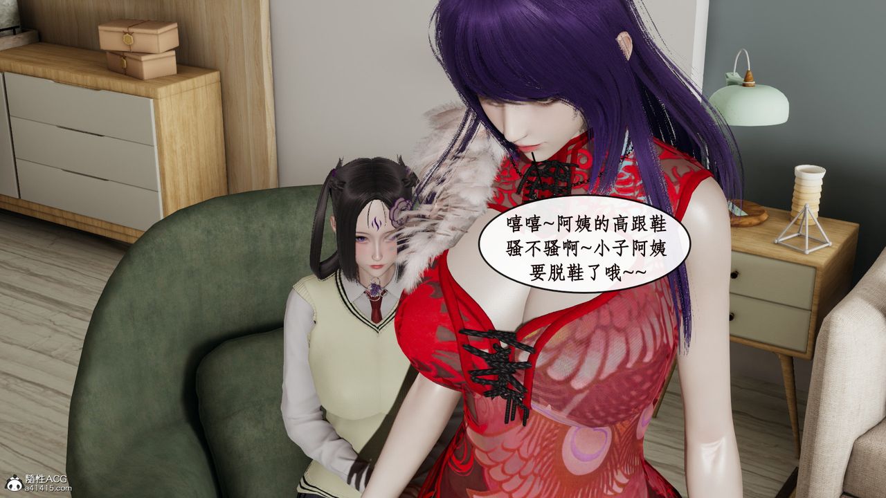 [3D]风骚校园生活第13话