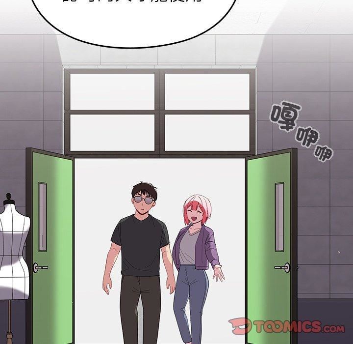 越界的青梅竹马第25话