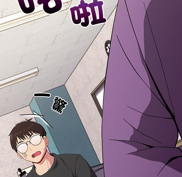 越界的青梅竹马第25话