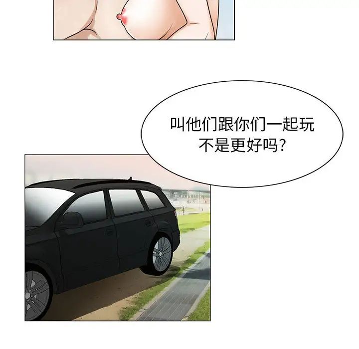 危险水位第17话