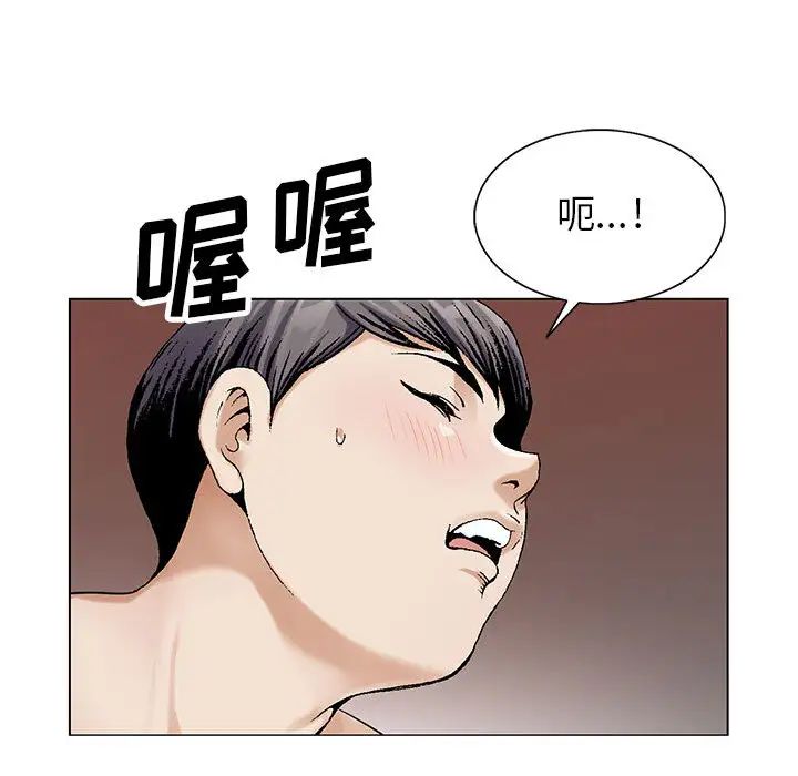 危险水位第17话