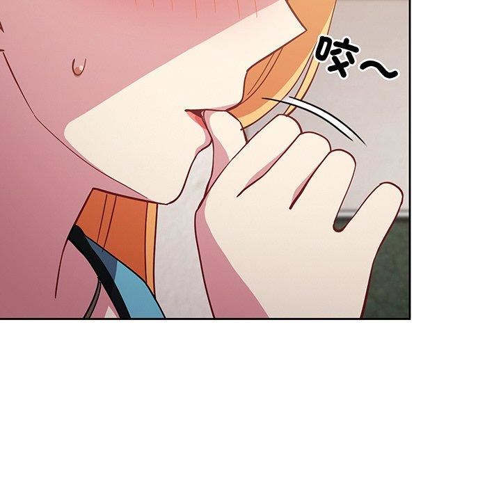 越界的青梅竹马第27话