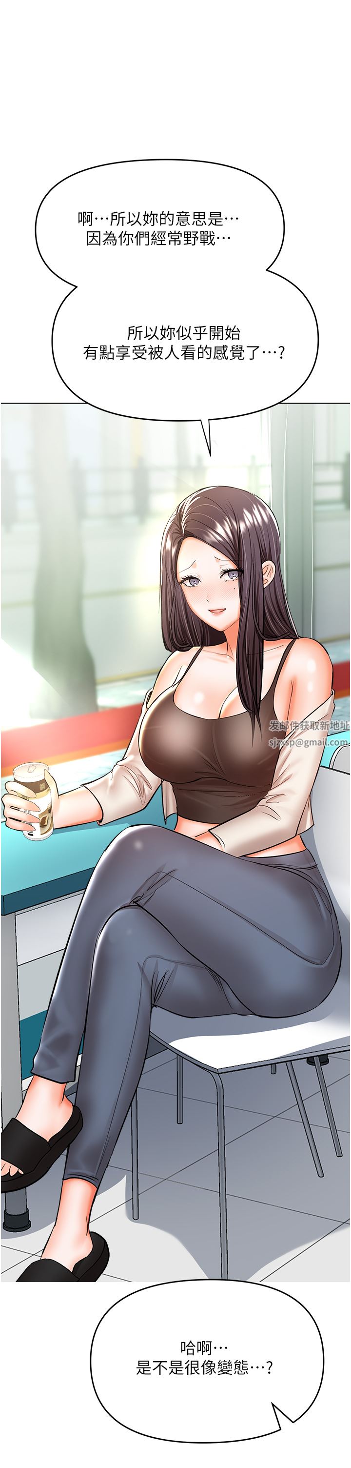 干爹，请多指教第43话-百变体位干到爽