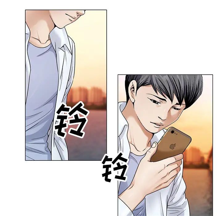 危险水位第17话