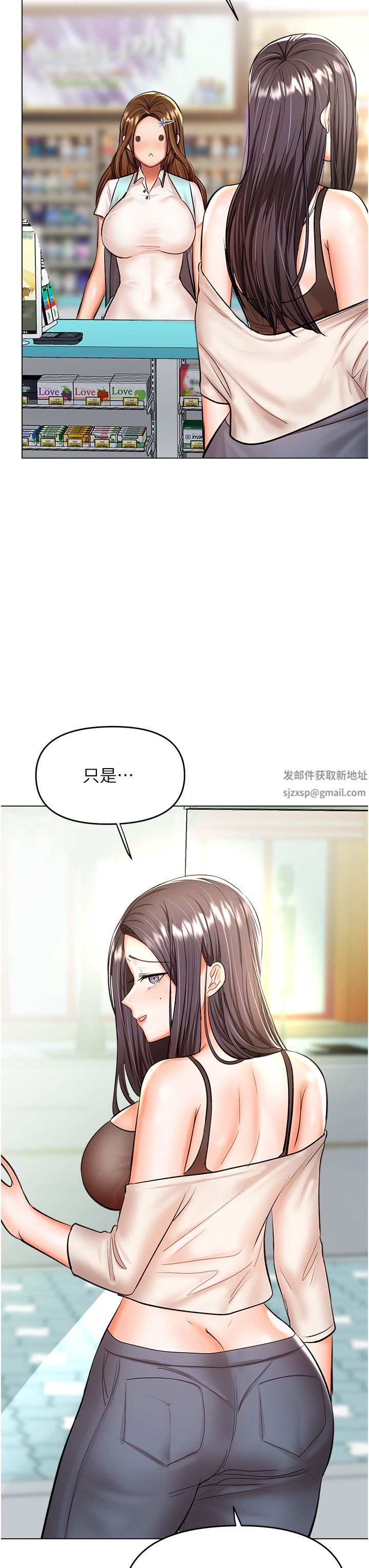 干爹,请多指教第43话-百变体位干到爽