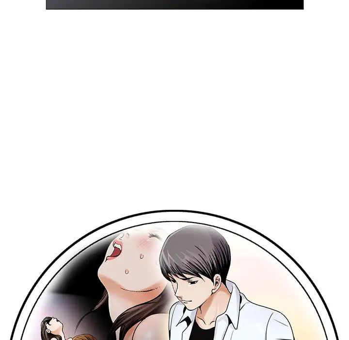 危险水位第17话