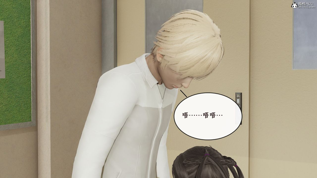 [3D]風騷校園生活第14話