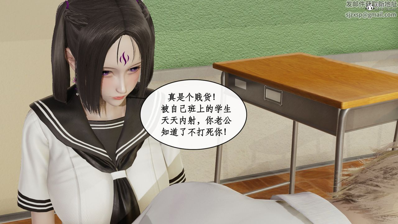 [3D]风骚校园生活第14话